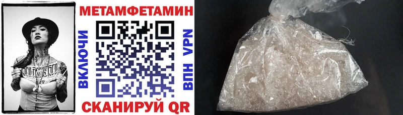 Амфетамин 98%  Купить где  Гвардейск 