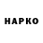 Альфа ПВП VHQ Keupoz Falcon