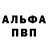 КЕТАМИН VHQ goraxxx
