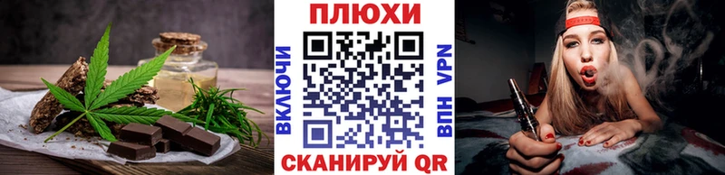 Печенье с ТГК марихуана  Купить  Гвардейск 