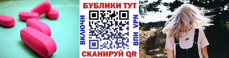 ЭКСТАЗИ Philipp Plein  Купить закладки  Гвардейск 