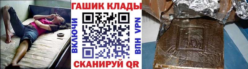Гашиш AMNESIA HAZE  Купить  Гвардейск 