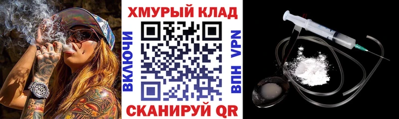 Героин гречка  Купить закладки  Гвардейск 