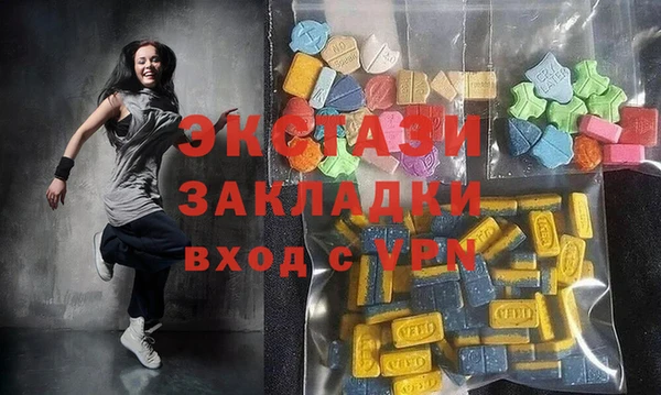 МДМА Бородино