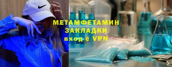 МДМА Бородино