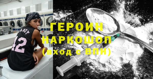 МДМА Бородино