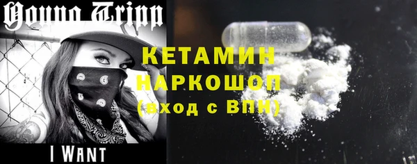 МДМА Бородино