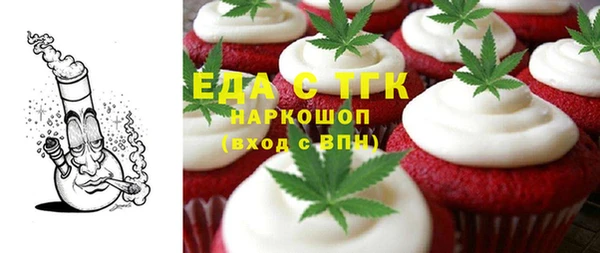 MDMA Бугульма