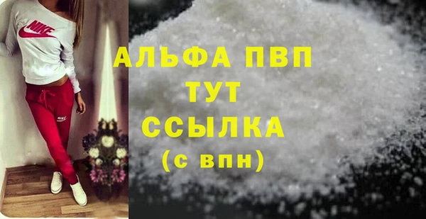 MDMA Бугульма
