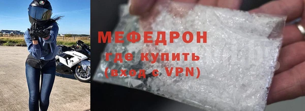 MDMA Бугульма