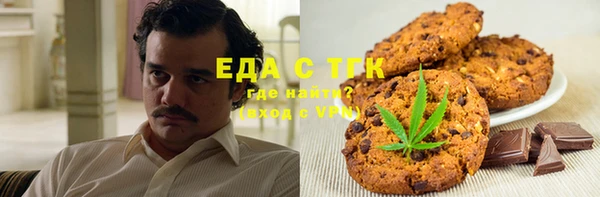 МДМА Бородино