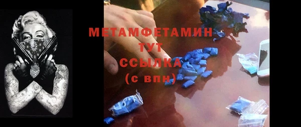 круглые Бронницы