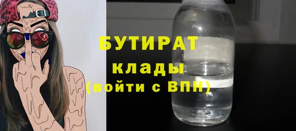 круглые Бронницы