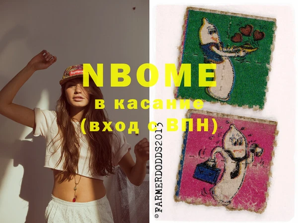 MDMA Бугульма