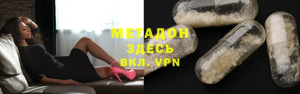 MDMA Бугульма