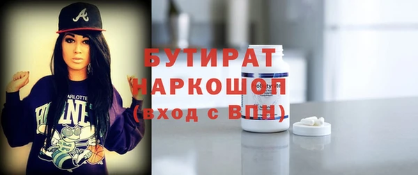 круглые Бронницы