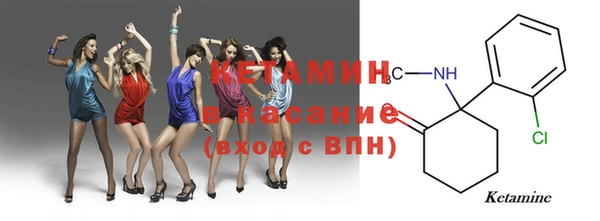 круглые Бронницы