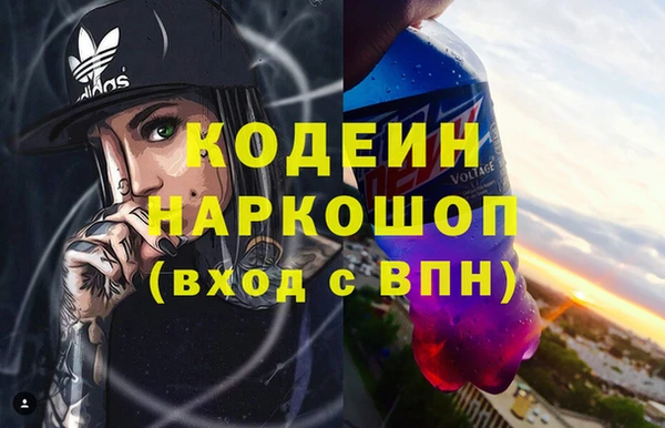 МДМА Бородино