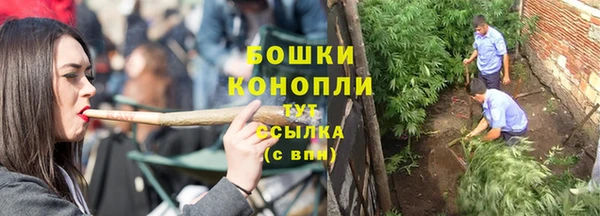 MDMA Бугульма