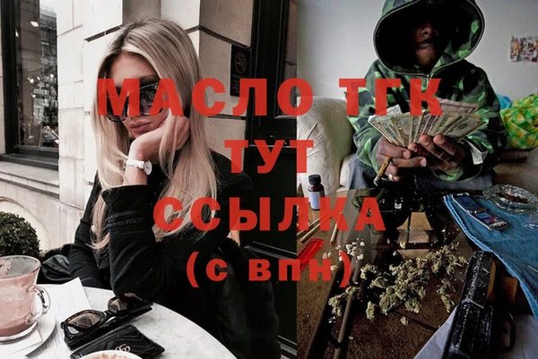 круглые Бронницы