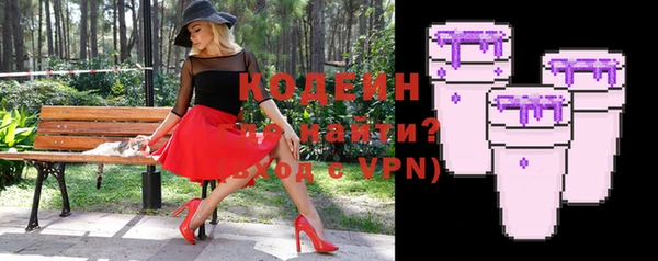 МДМА Бородино
