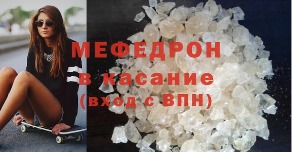 МДМА Бородино