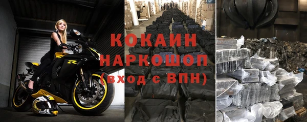 круглые Бронницы