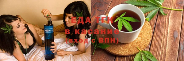MDMA Бугульма