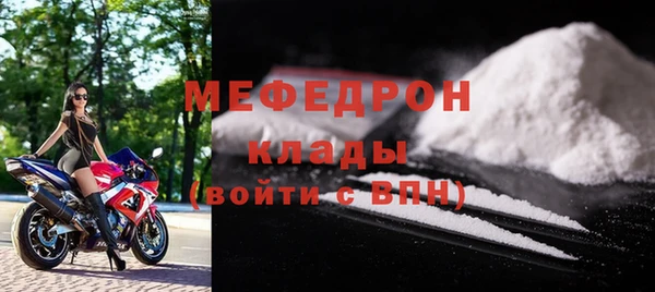 MDMA Бугульма