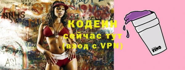 MDMA Бугульма