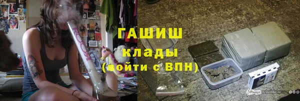 МДМА Бородино