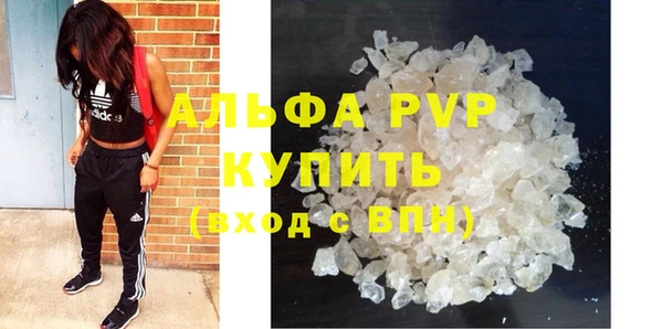 МДМА Бородино