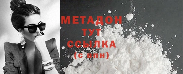 МДМА Бородино