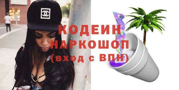 МДМА Бородино