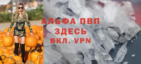 MDMA Бугульма