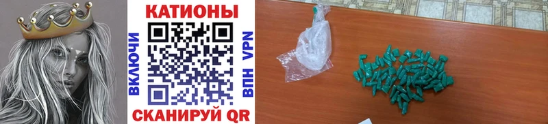 Купить  Гвардейск  МЕФ mephedrone 