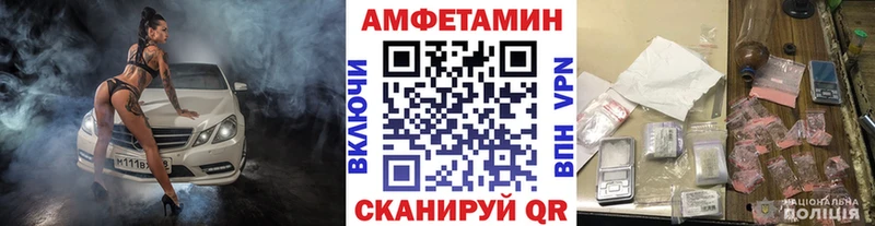 Метамфетамин кристалл Гвардейск