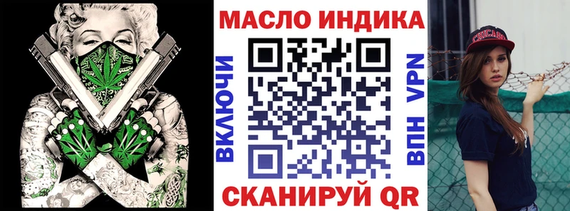 Купить  Гвардейск  Дистиллят ТГК Wax 
